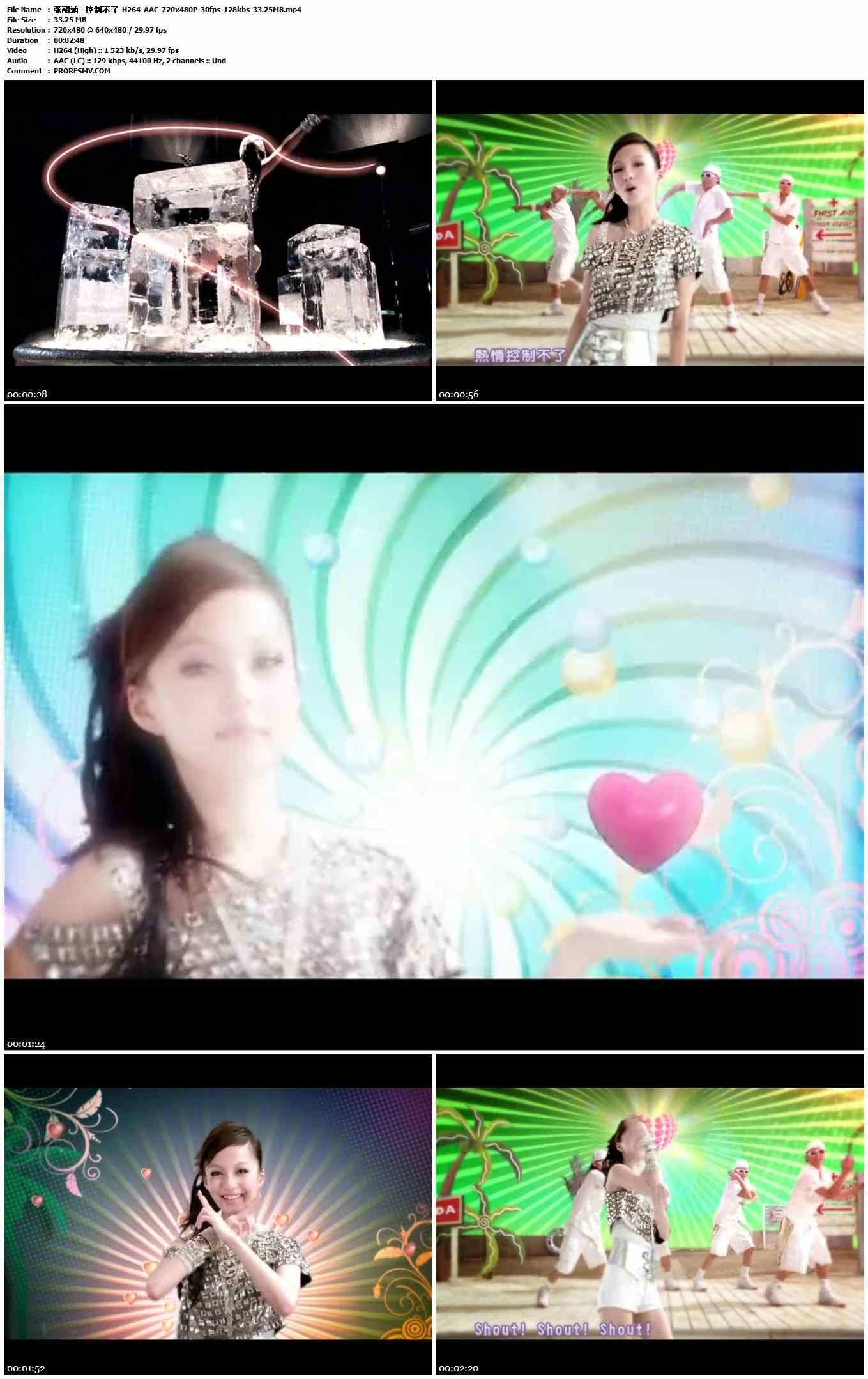 张韶涵 - 控制不了-H264-AAC-720x480P-30fps-128kbs-33.25MB官方MV_高清MV